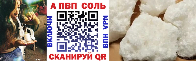 Купить Alpha-PVP МЕФ ГАШИШ Козловка