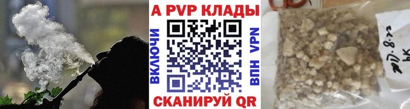 APVP мука  Купить  Козловка 