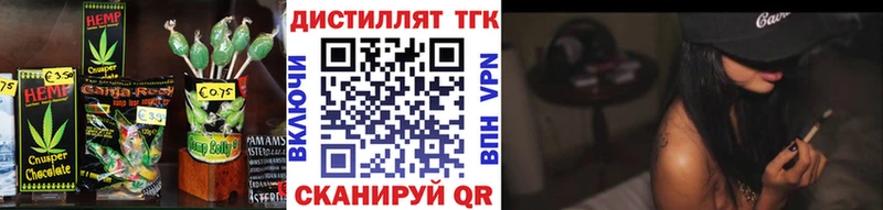 Купить где Козловка Canna-Cookies марихуана