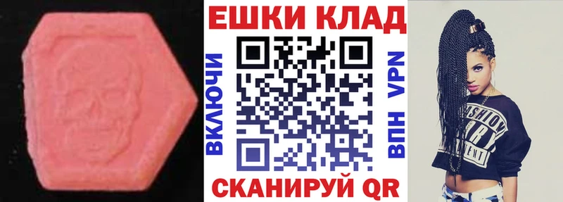 Ecstasy Дубай  Купить закладки  Козловка 