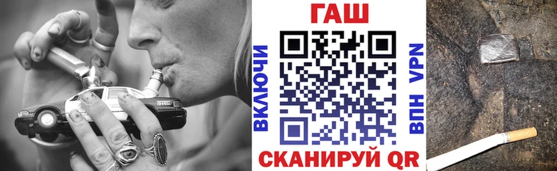 Купить  Козловка  Гашиш убойный 
