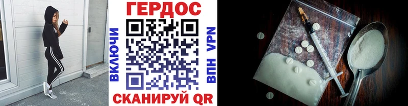 Героин Афган  Купить закладки  Козловка 