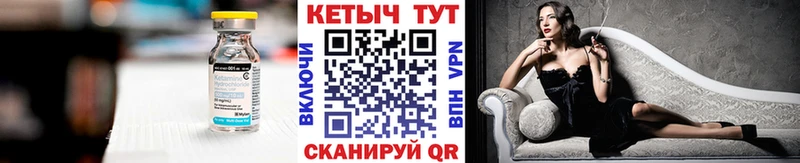 Купить  Козловка  КЕТАМИН ketamine 