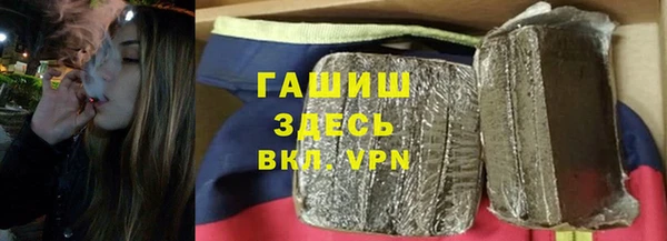 ALPHA-PVP Гусиноозёрск