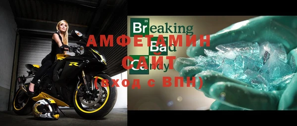 герыч Дмитровск