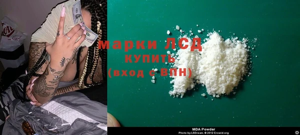 ALPHA-PVP Гусиноозёрск