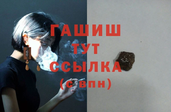 кокаин перу Гусь-Хрустальный