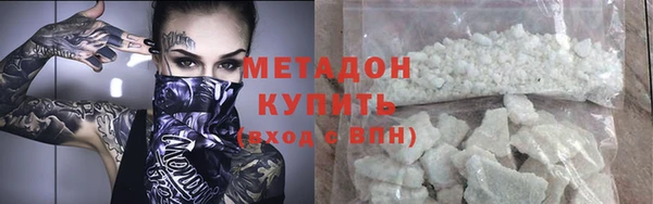дмт Дмитров
