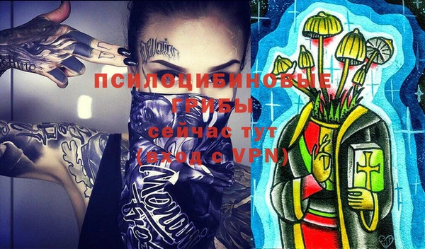 бутик Гусев
