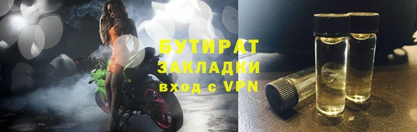 герыч Дмитровск