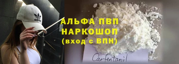 ALPHA-PVP Гусиноозёрск