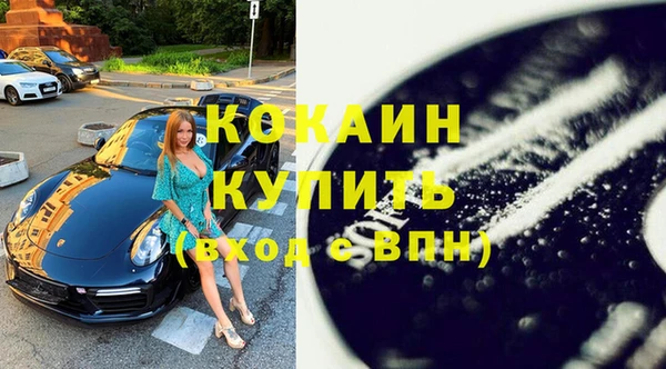 бутик Гусев