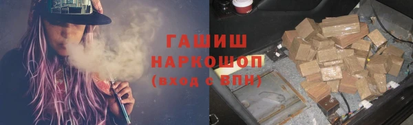 кокаин перу Гусь-Хрустальный