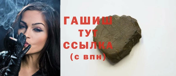 кокаин перу Гусь-Хрустальный