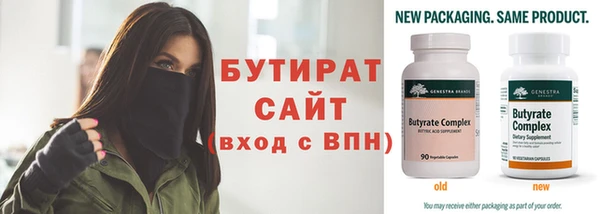 герыч Дмитровск