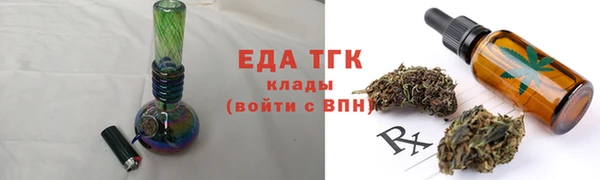 бутик Гусев