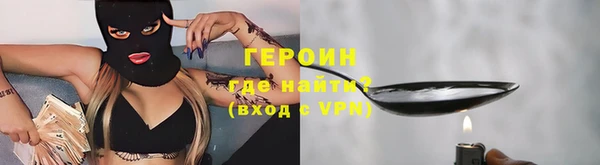 ALPHA-PVP Гусиноозёрск