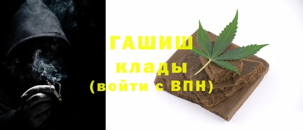 бутик Гусев