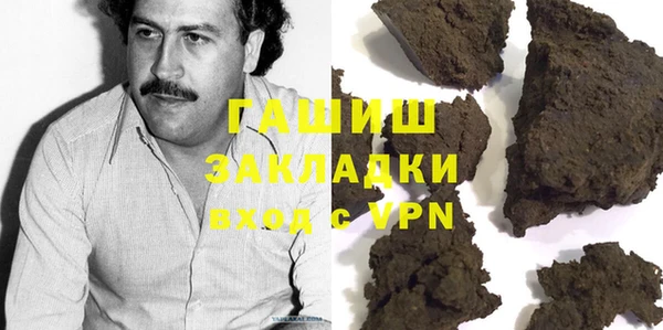 кокаин перу Гусь-Хрустальный