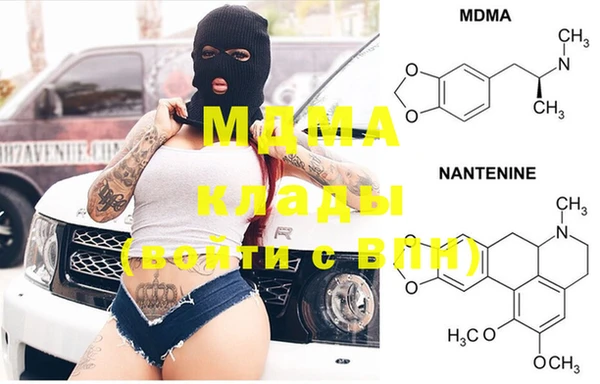 бутик Гусев