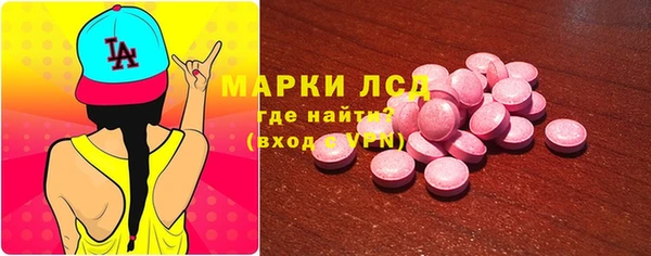 ALPHA-PVP Гусиноозёрск