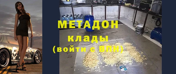 бутик Гусев
