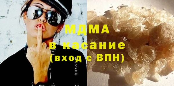 ALPHA-PVP Гусиноозёрск