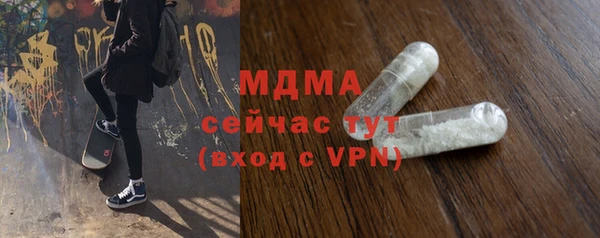бутик Гусев