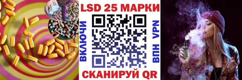 LSD-25 экстази кислота Купить Козловка
