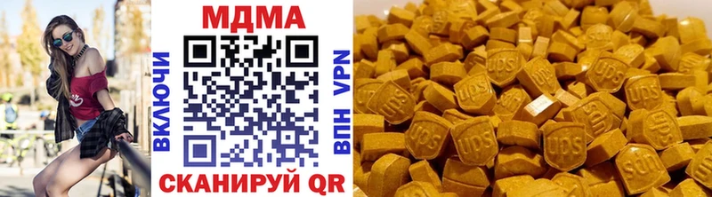 MDMA crystal Купить Козловка