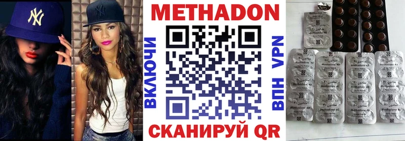 Купить где Козловка МЕТАДОН белоснежный
