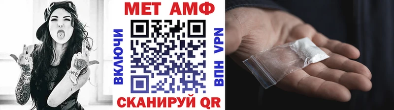 Метамфетамин мет  Купить  Козловка 