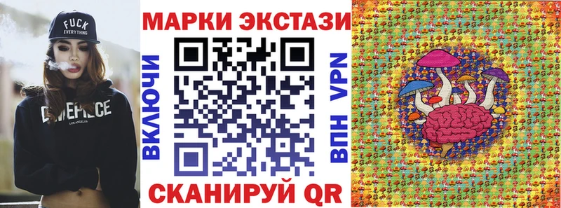 Наркотические марки 1,5мг  Купить где  Козловка 