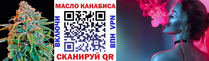 Купить  Козловка  Дистиллят ТГК жижа 