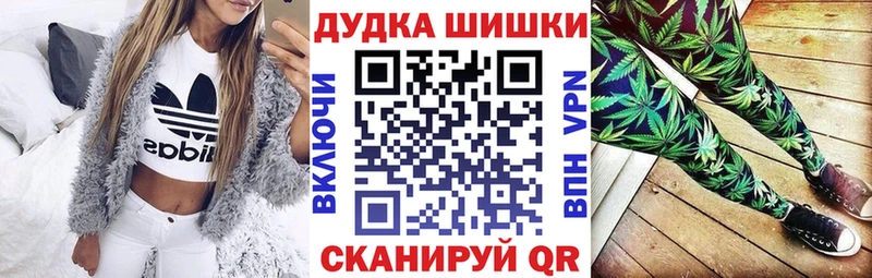 Купить Козловка Каннабис Ganja